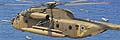 CH-53A/D 2000 Yas'ur (Petrel) 